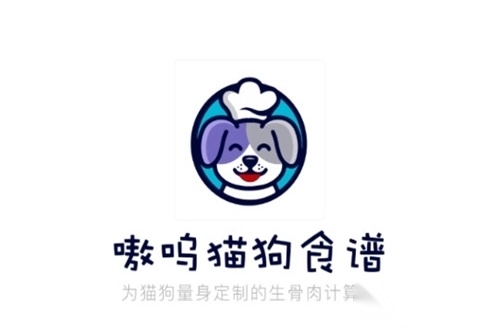 嗷呜猫狗食谱