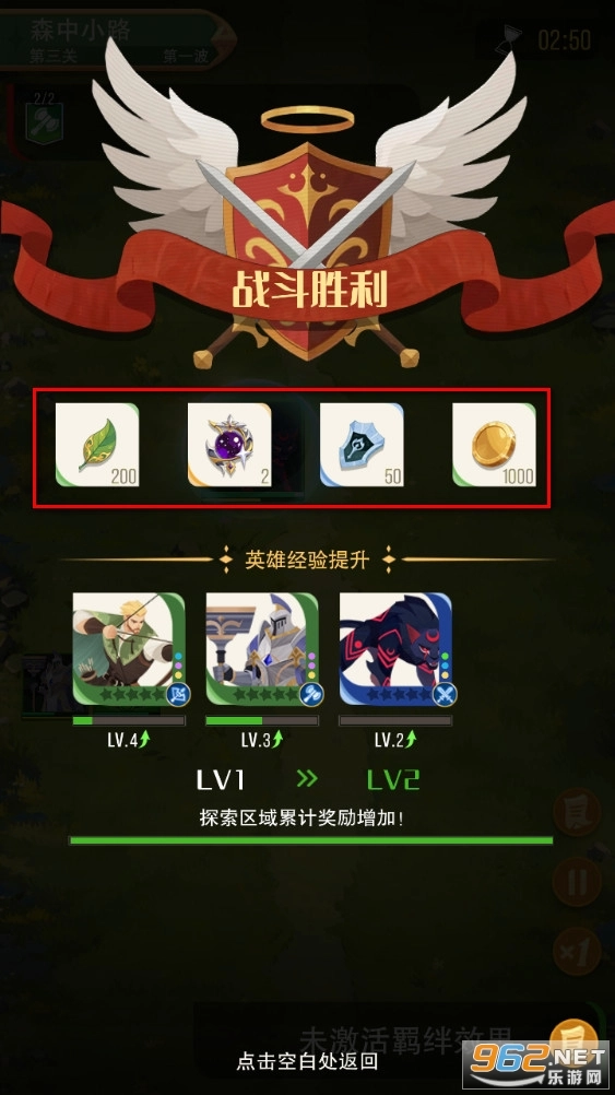 冒险之门正式版