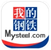 我的钢铁网