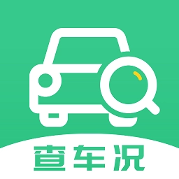 车况查询助手