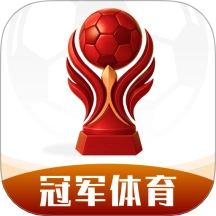 冠军体育