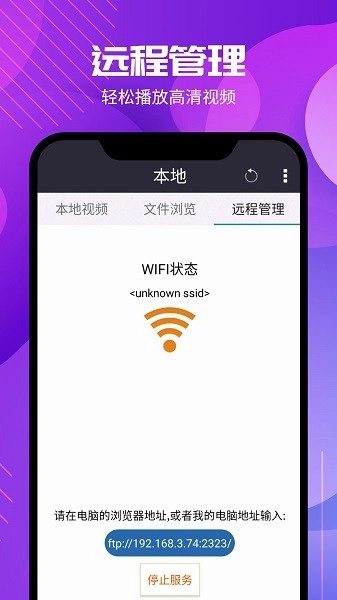 西瓜影音播放器截图1