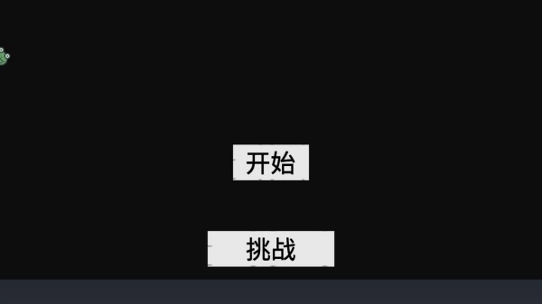 狂飙机车游戏
