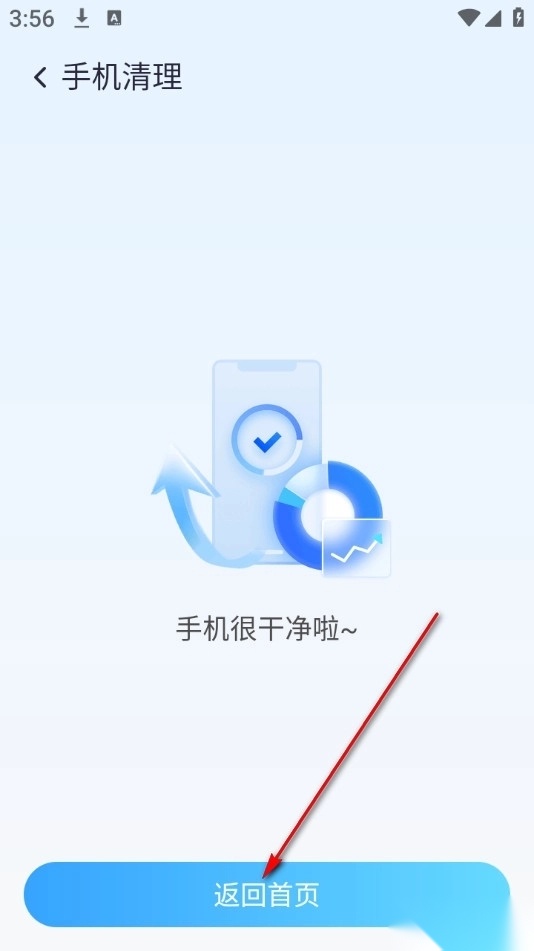 及时清理垃圾
