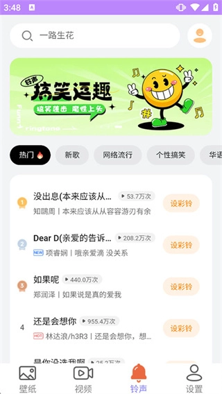 星空壁纸截图1