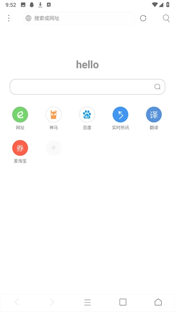 米侠浏览器嗅探版截图3