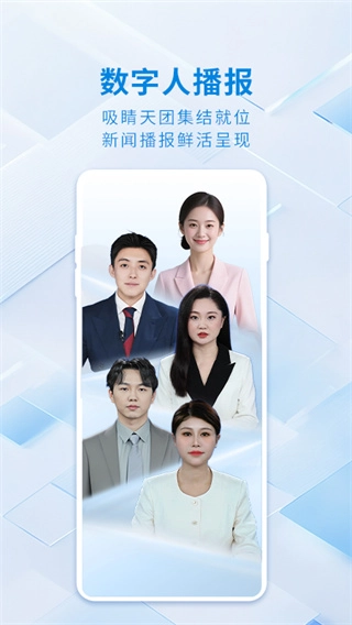大武汉截图0