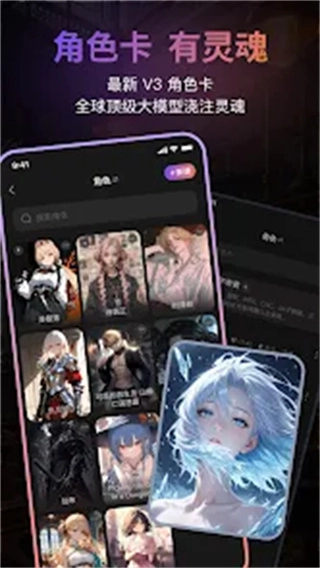 Tavo截图0