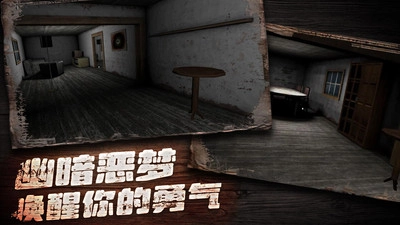 奶奶别追我游戏截图0