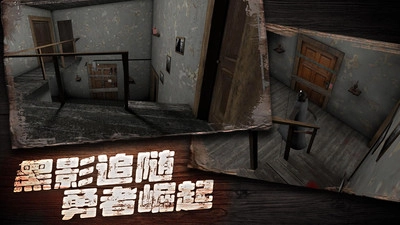 奶奶别追我游戏截图1