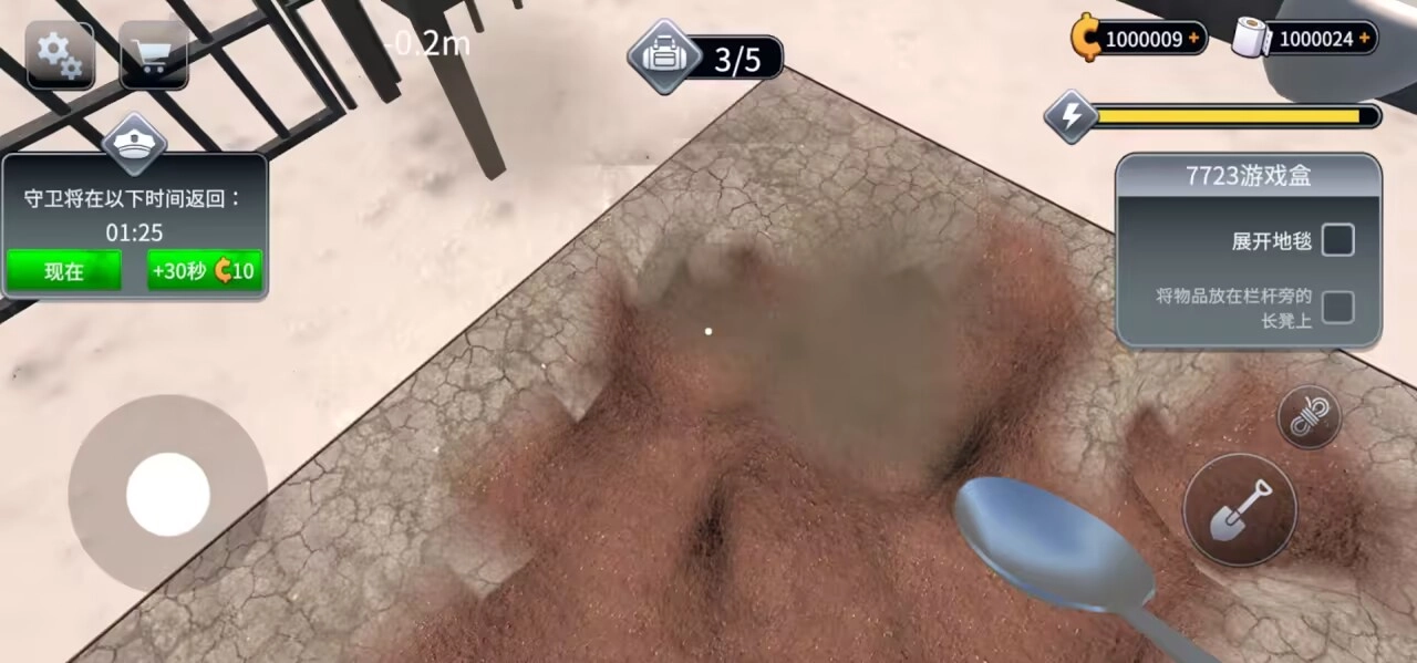越狱模拟器3D中文版截图0