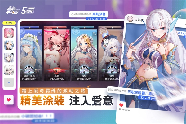 高能手办团截图0