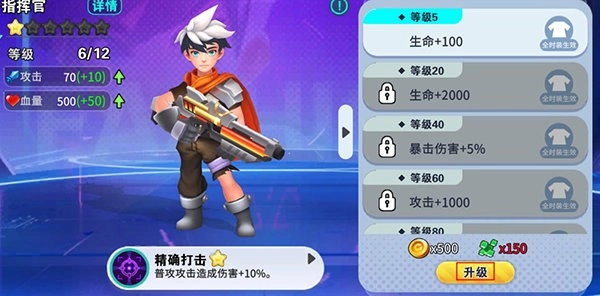 异星之地安卓版