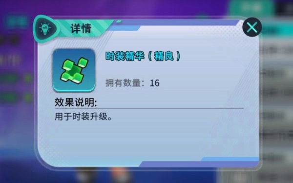 异星之地安卓版