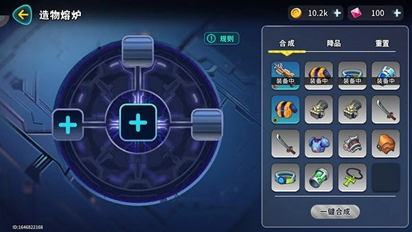 异星之地安卓版