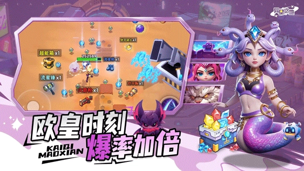 异星之地安卓版截图0
