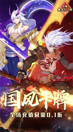 上古纷争