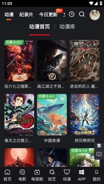 追影猫截图0