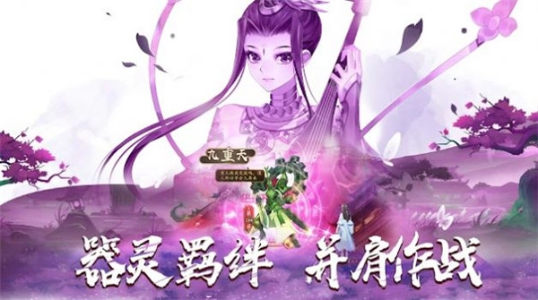 奇珍物语截图1