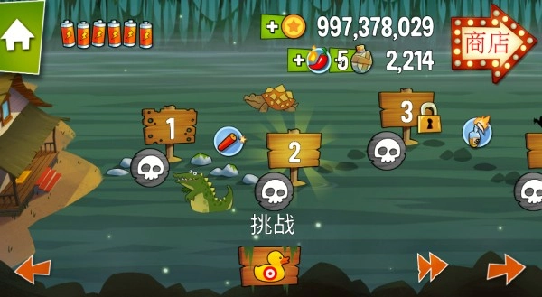 沼泽激战最新版