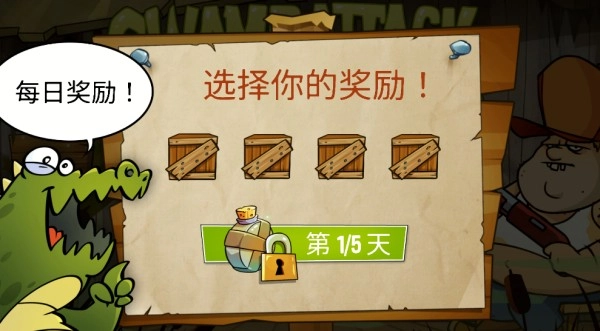 沼泽激战最新版