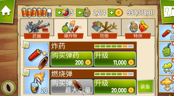沼泽激战最新版