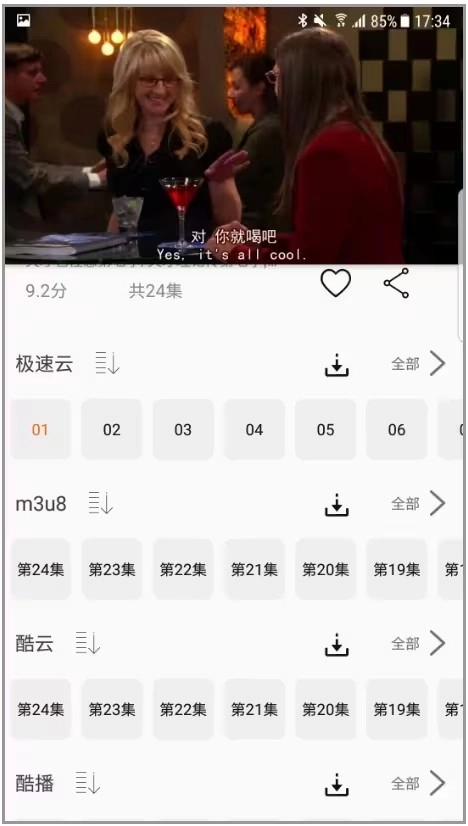 美剧鸟正版