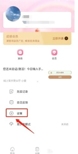 可乐漫画免费阅读