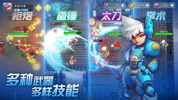 异星之地截图0