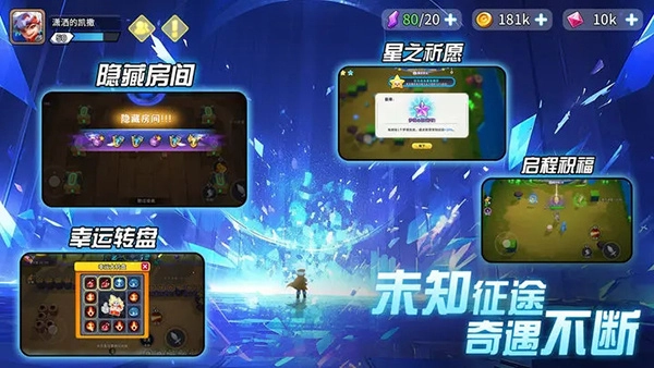 异星之地截图3