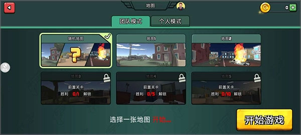 模拟战场英雄2游戏