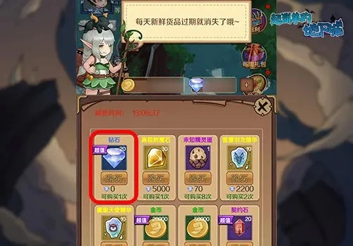 超简单的地下城安卓版