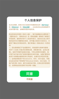 快乐小剧