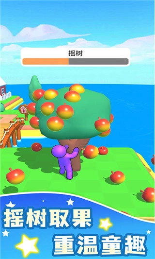 我的农场正版截图2