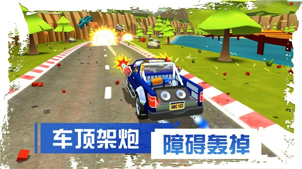 刹车失灵2截图3