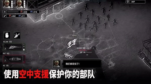 僵尸炮艇生存正版截图0