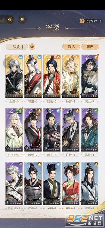 代号鸢简中服正版截图1