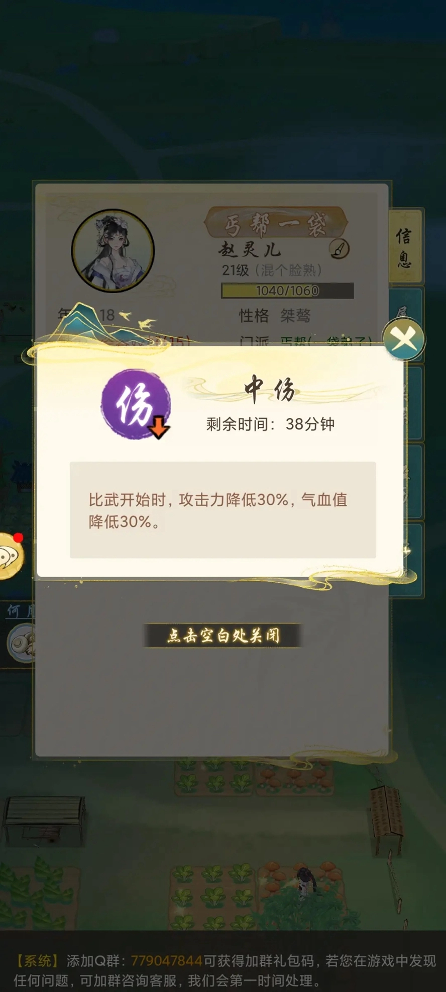 华夏千秋正版截图0