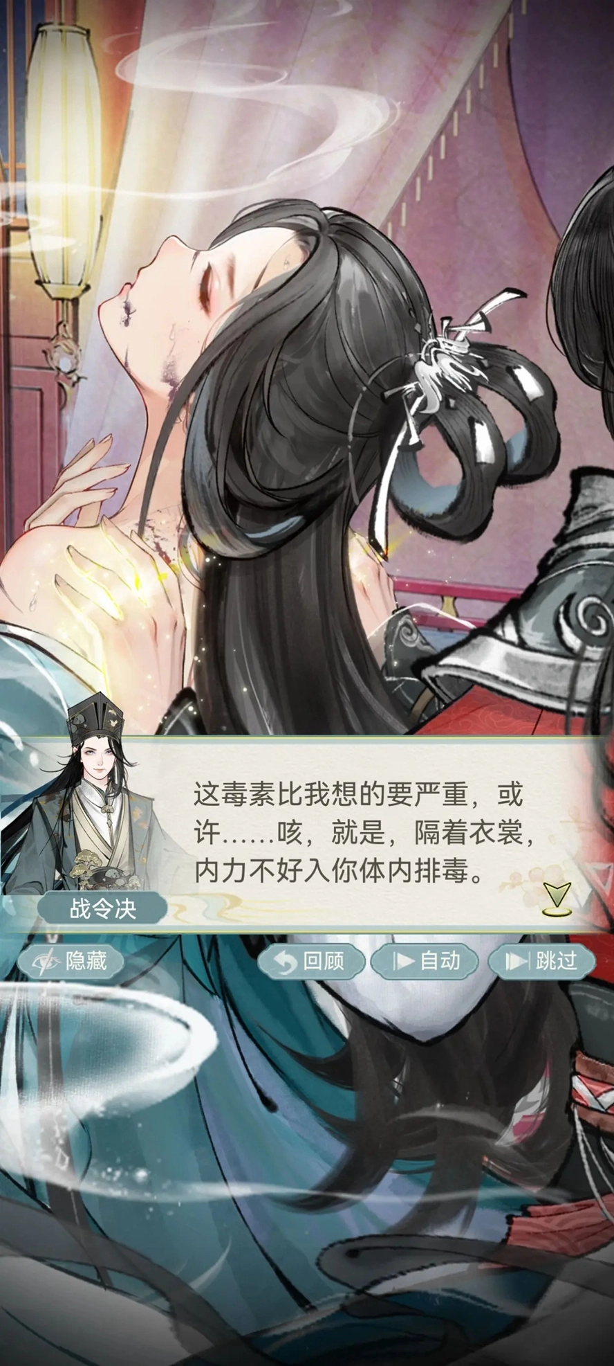 华夏千秋正版截图3