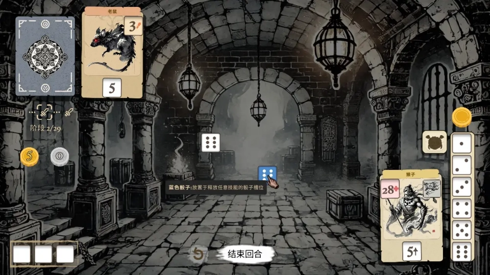 猴子闹西游游戏截图1