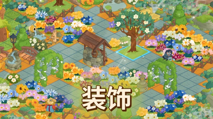 蜜林游戏截图2