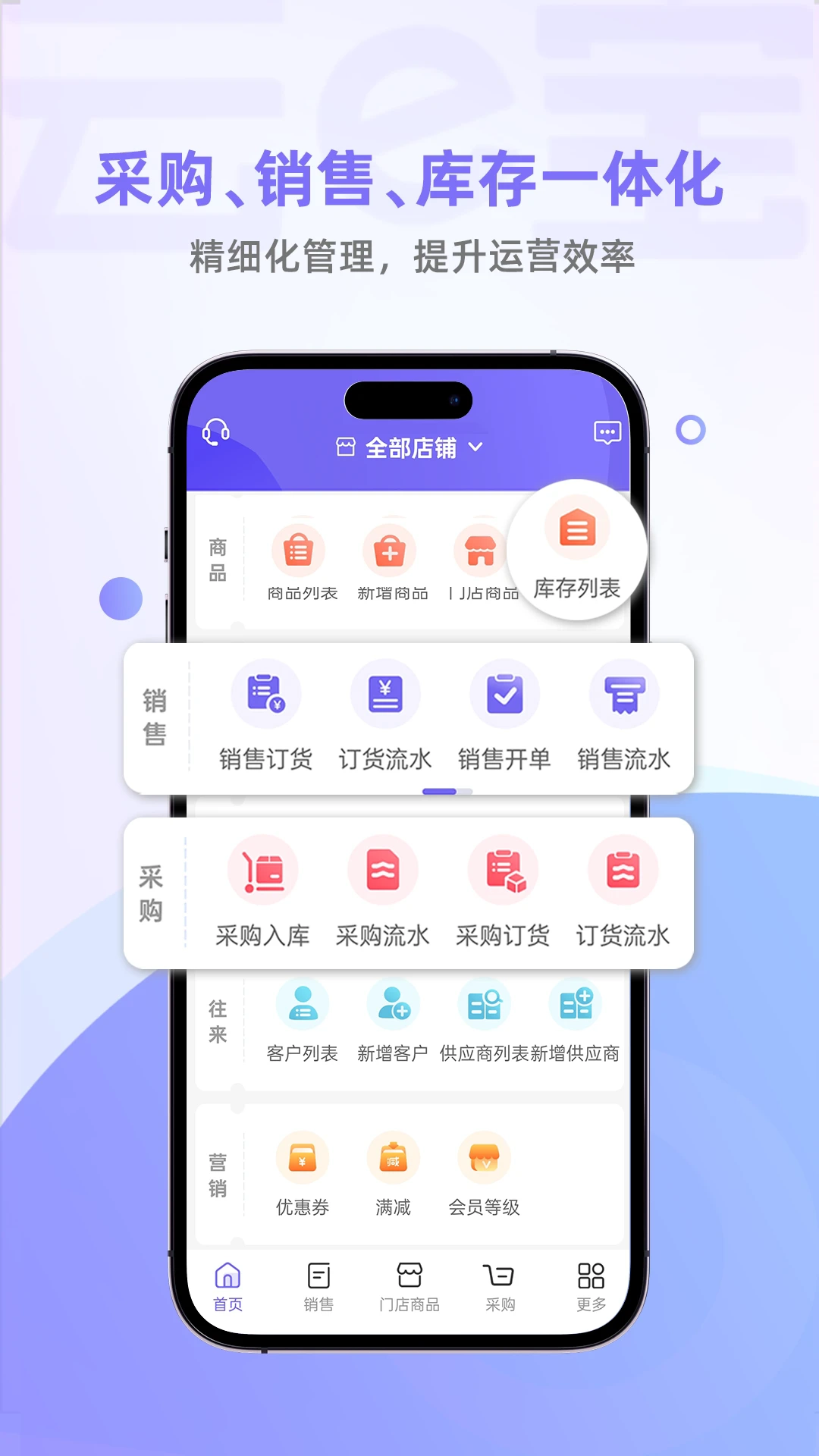 云e宝截图2