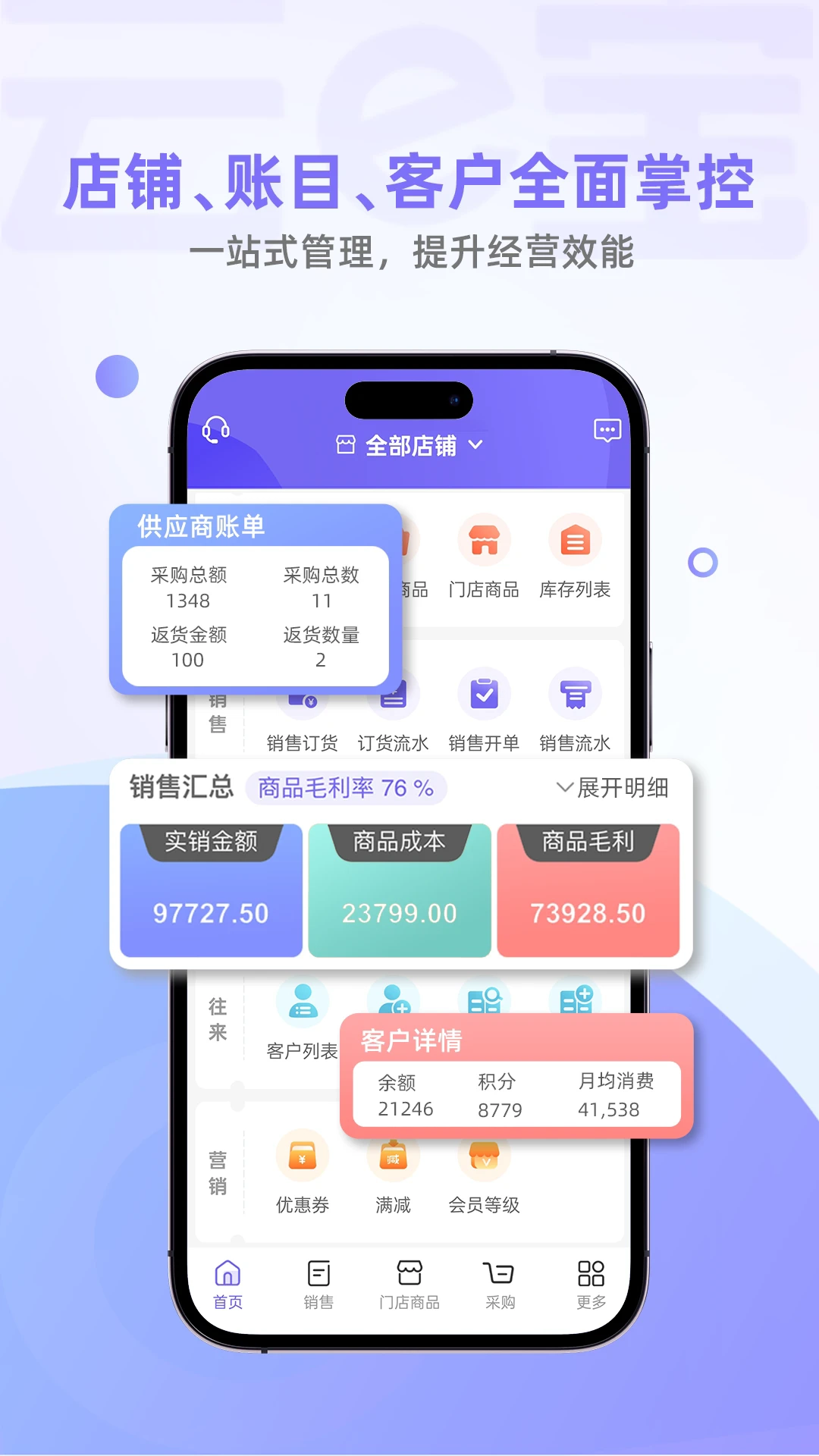 云e宝截图0