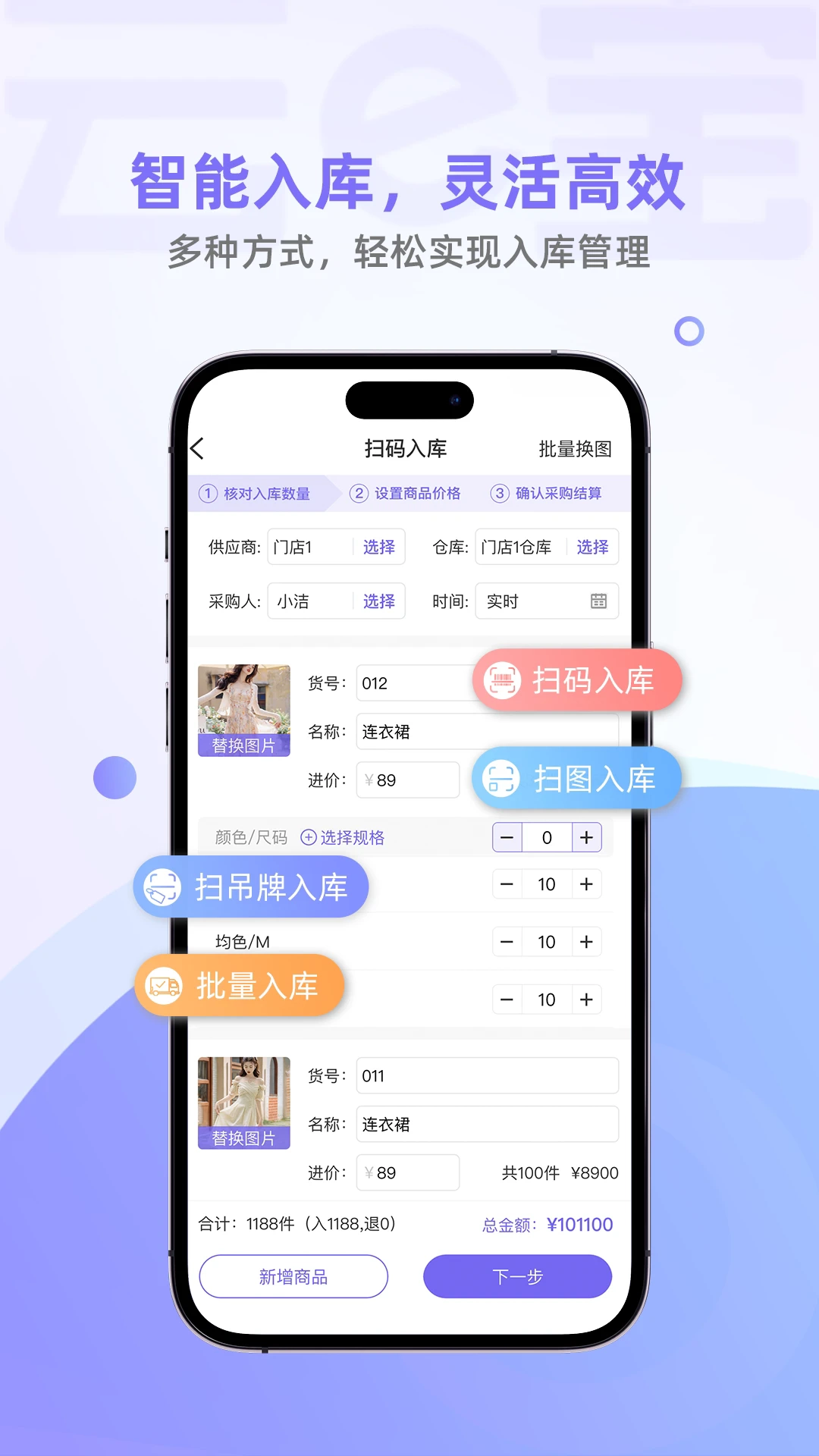 云e宝截图1