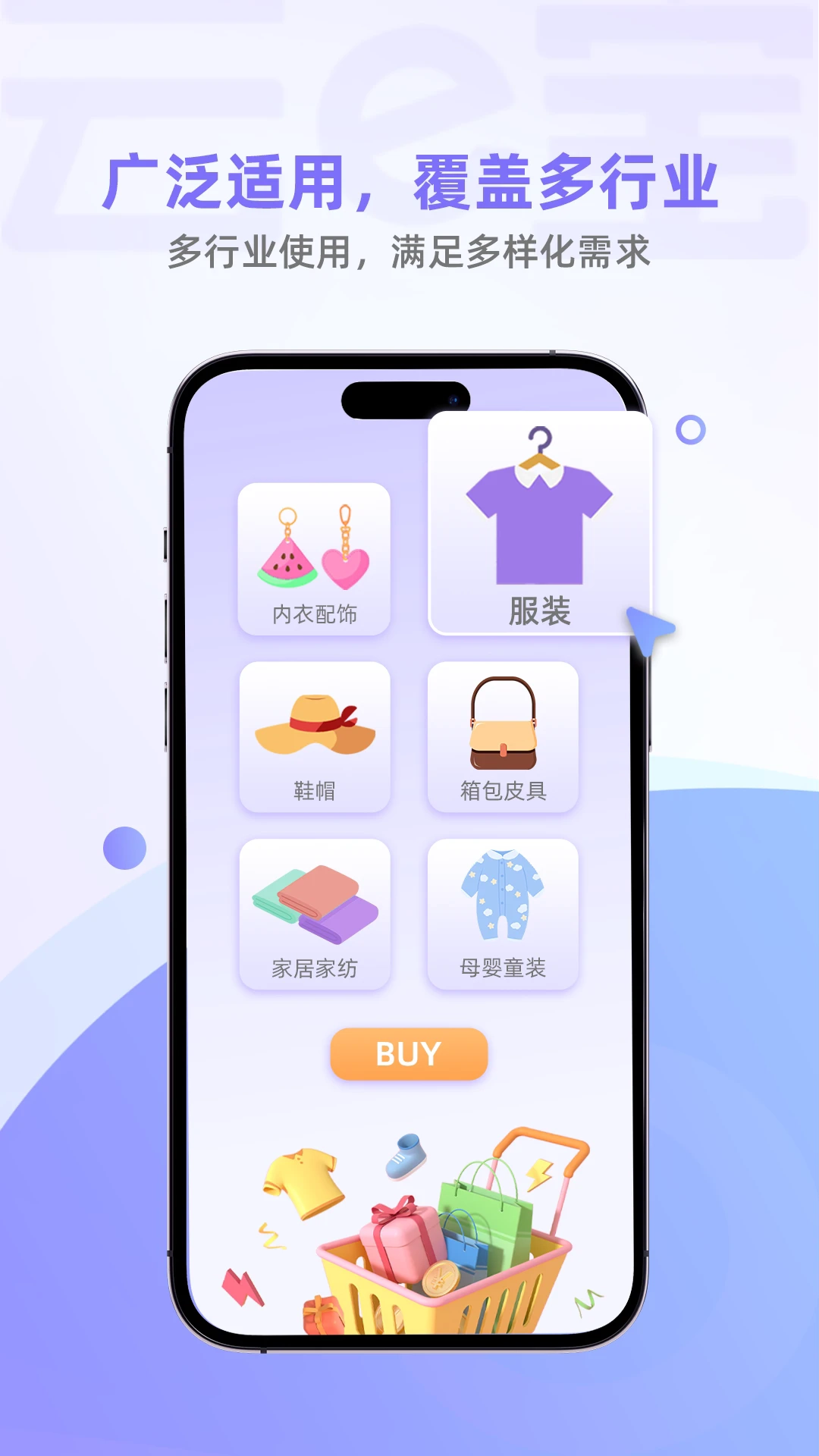 云e宝截图4