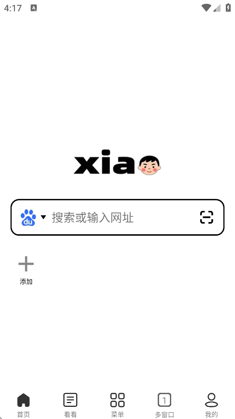 小明浏览器截图0