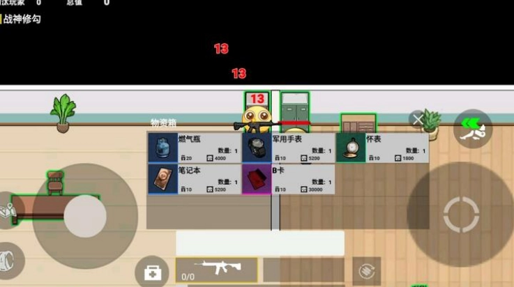 校园摸金跑跑游戏截图1
