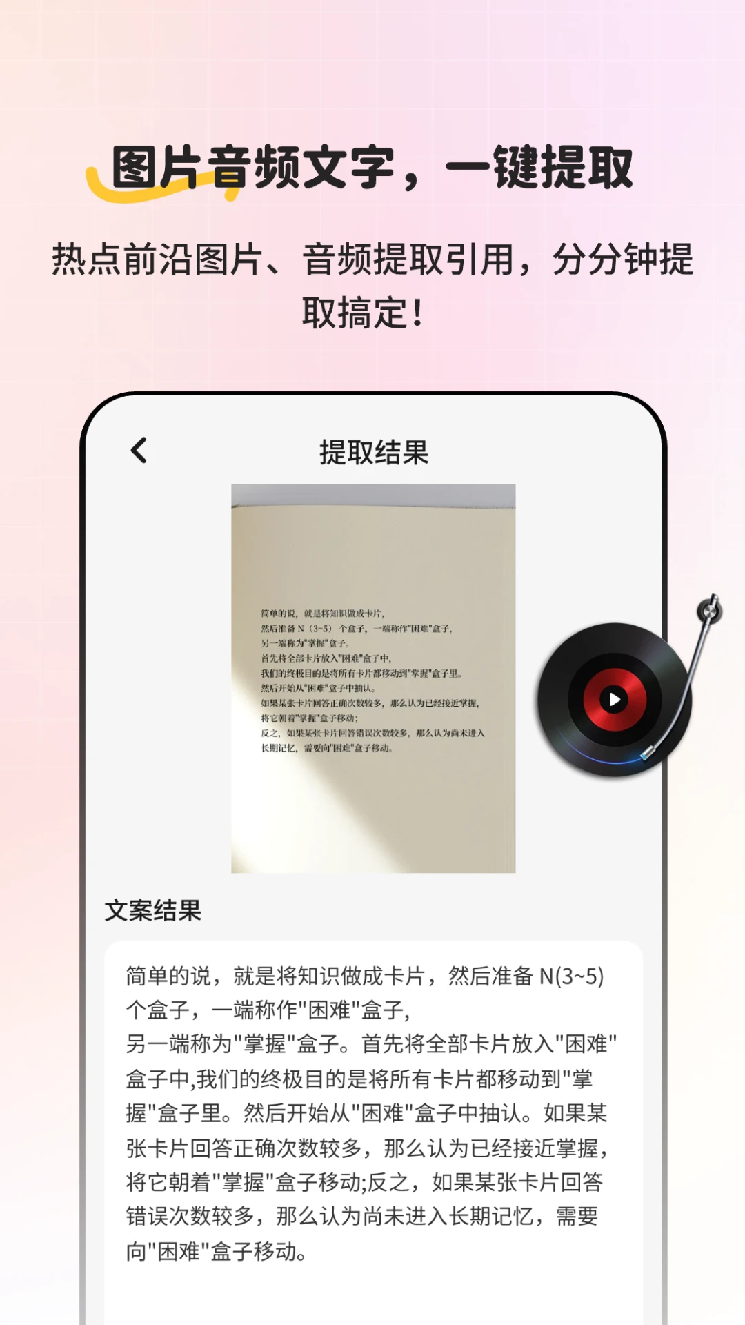小红违禁词查询截图4