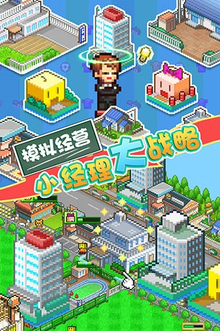 冠军足球物语2游戏截图1