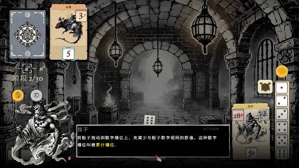 猴子闹西游游戏